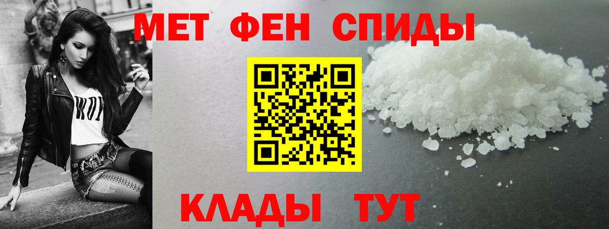 Амфетамин VHQ Ачинск