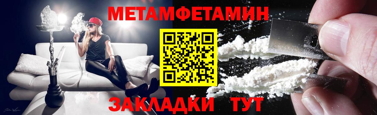 Амфетамин  АМФЕТАМИН  Ачинск  АМФ Premium  Вход с VPN 
