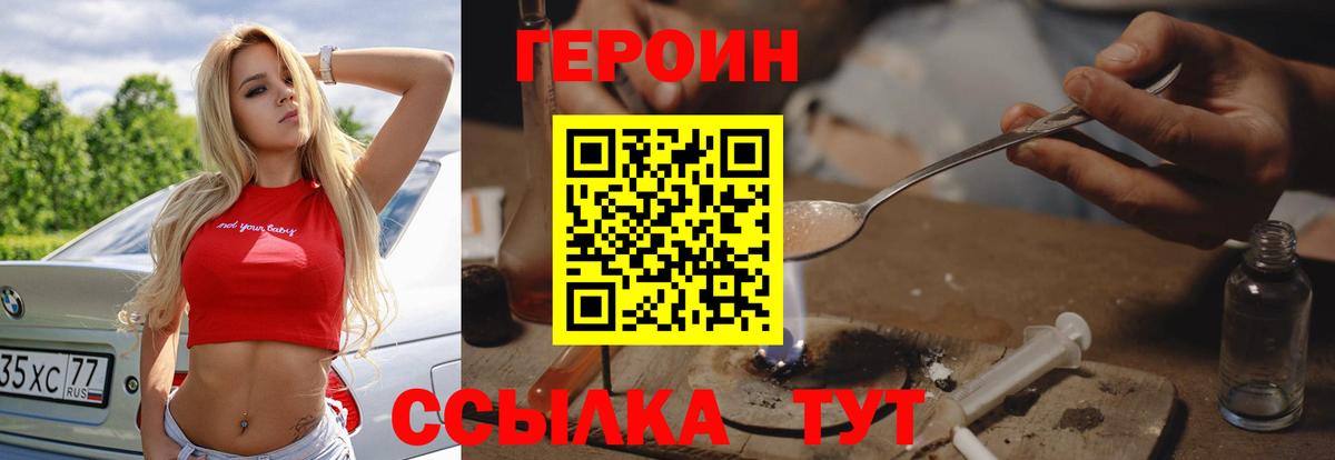 Канабис Ачинск