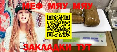 тгк Ярославль