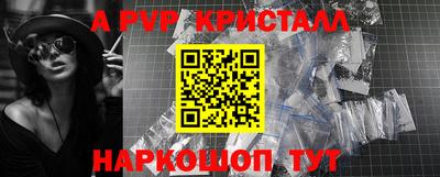 мет Ярцево