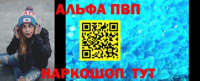 spice Янаул