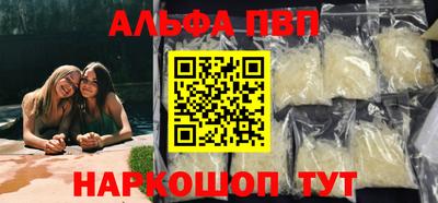 мет Ярцево