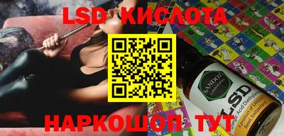 spice Янаул