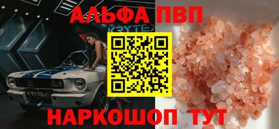 мет Ярцево