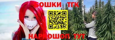 spice Янаул
