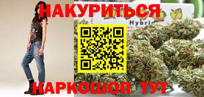 spice Янаул