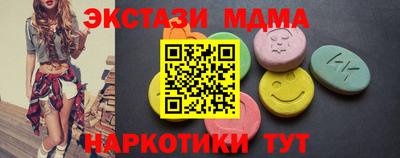 мет Ярцево