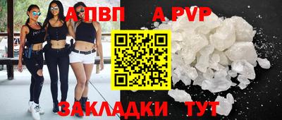 мет Ярцево