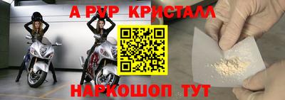 мет Ярцево