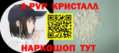spice Янаул