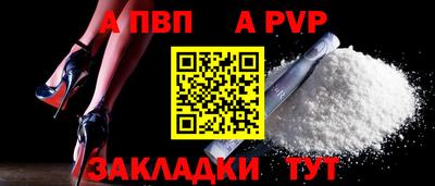 spice Янаул