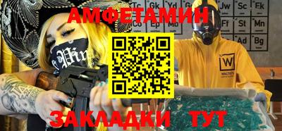 spice Янаул