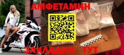 spice Янаул