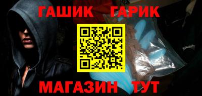 мет Ярцево
