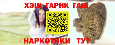 spice Янаул