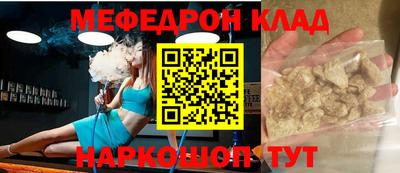 тгк Ярославль