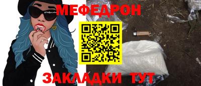 spice Янаул