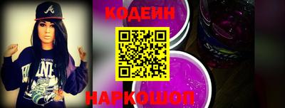 spice Янаул