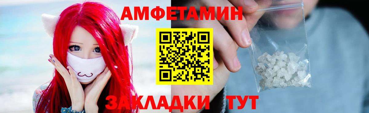 МЕТАМФЕТАМИН Methamphetamine  Вход с VPN  Ачинск  Метамфетамин  МЕТАМФЕТАМИН Methamphetamine 