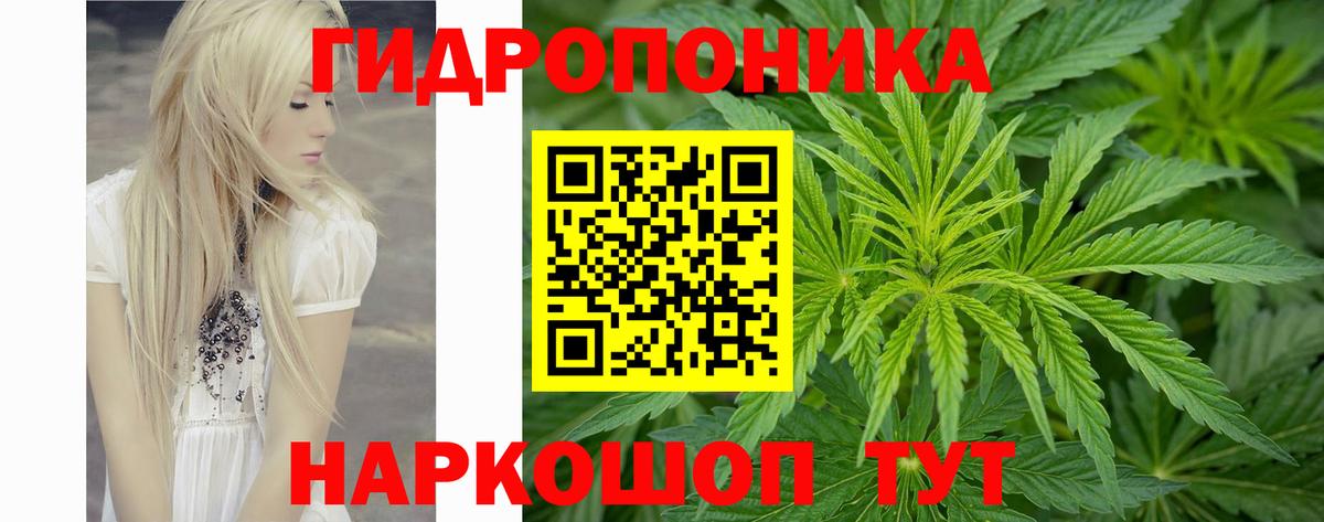 Ачинск  Бошки марихуана THC 21%  Конопля Ganja  Канабис планчик  Вход с VPN 